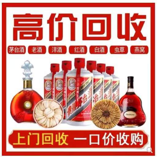 吉州回收茅台酒